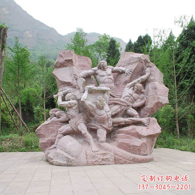 辽阳“盘古开天”神话传说情景景观石雕