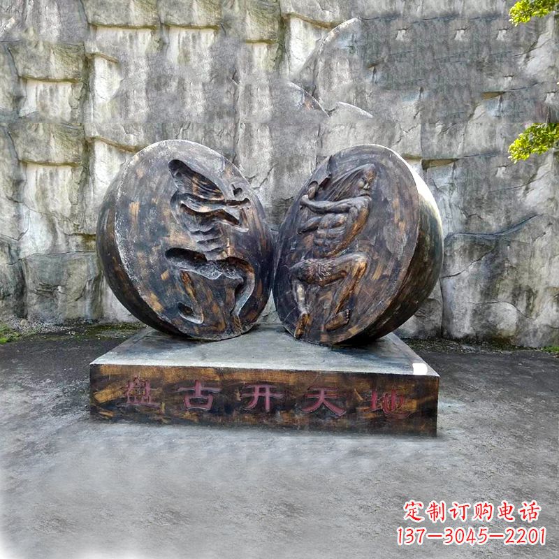辽阳“盘古开天”铜雕景观雕塑