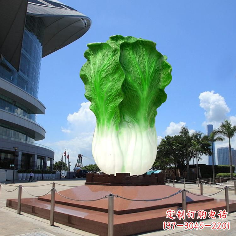 辽阳玻璃钢雕塑仿真大白菜-城市广场仿真植物景观大雕塑