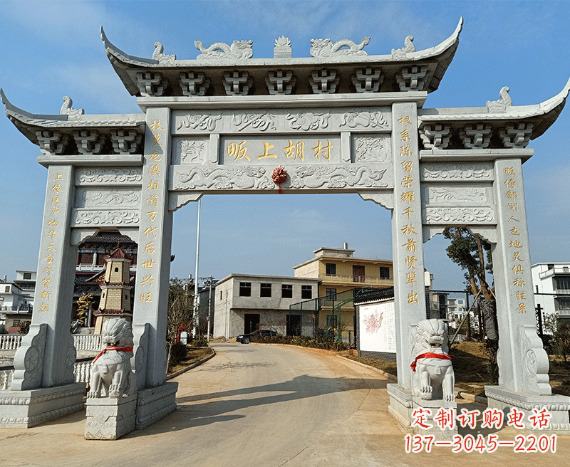 辽阳村寨石雕牌坊