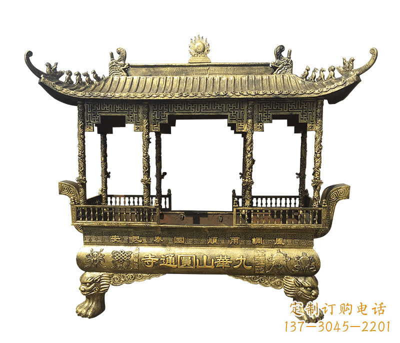 辽阳浮雕铜香炉
