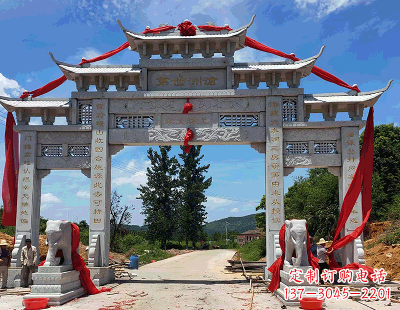 辽阳石雕牌坊