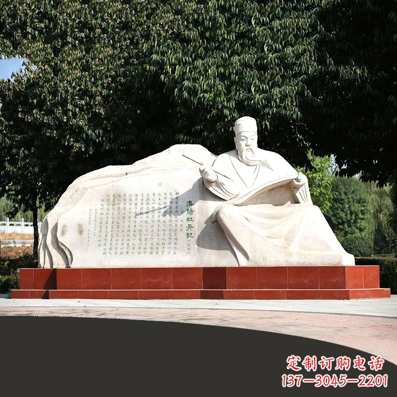 辽阳中国历史名人北宋著名文学家欧阳修公园景观雕塑