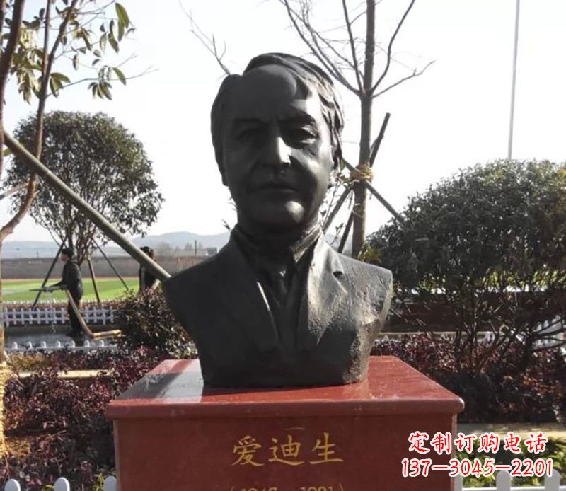辽阳爱迪生校园名人铜雕