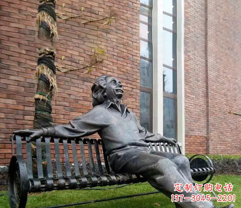 辽阳爱因斯坦公园铜雕——让伟大思想永存