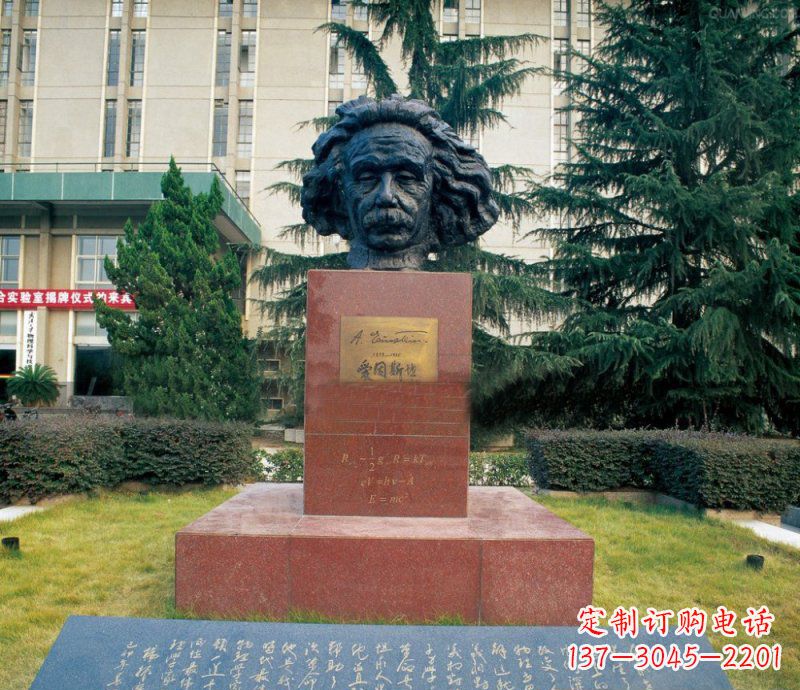 辽阳爱因斯坦头像校园人物铜雕