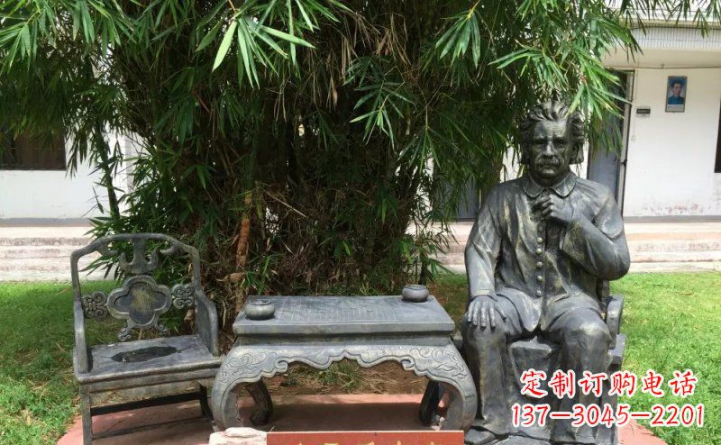 辽阳爱因斯坦校园名人铜雕 (2)