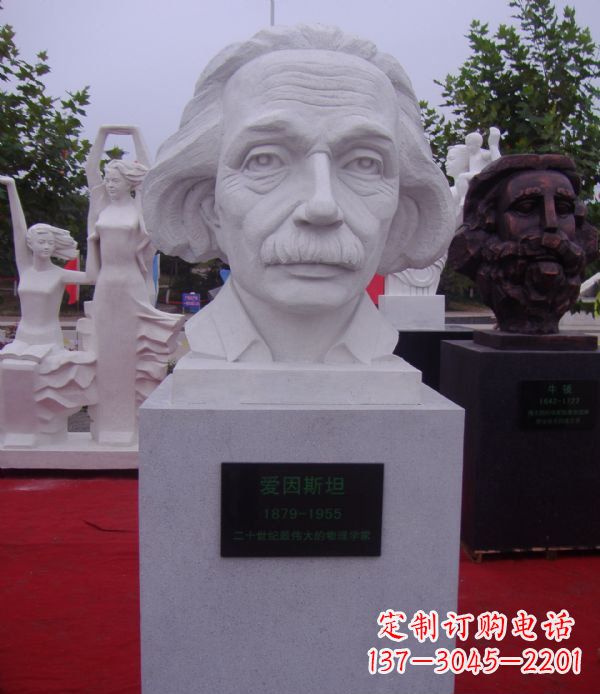辽阳爱因斯坦校园景观石雕
