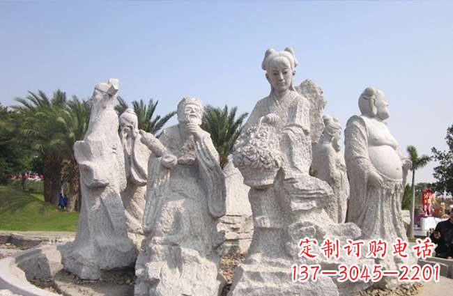 辽阳“八仙过海”石雕