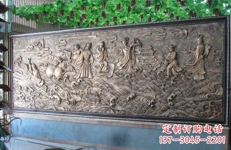辽阳八仙过海铜浮雕影壁