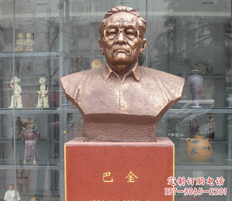 辽阳巴金铜雕名人头像系列