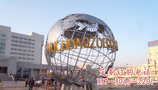 辽阳白钢不锈钢地球雕塑