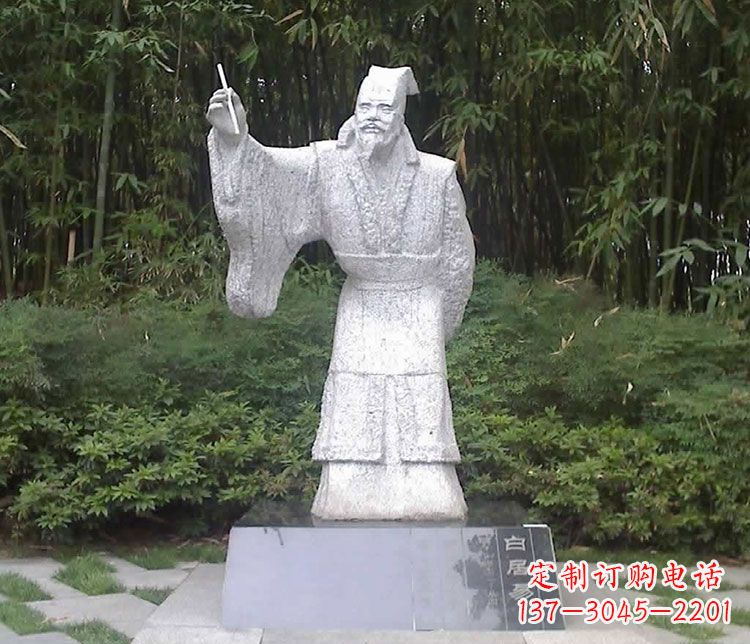 辽阳白居易诗人石雕
