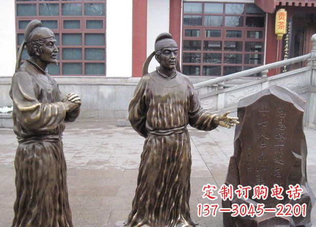 辽阳白居易古代人物铜雕