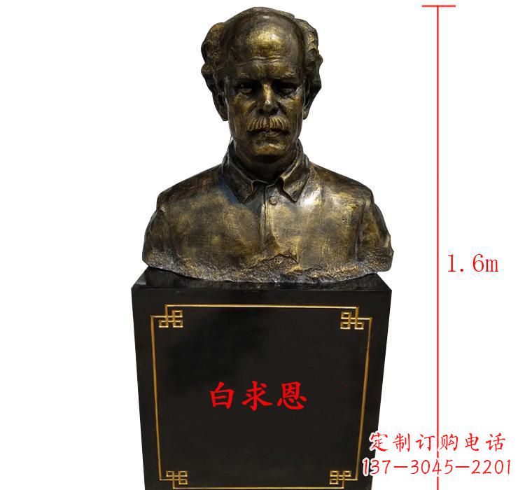 辽阳白求恩胸像传承爱与希望
