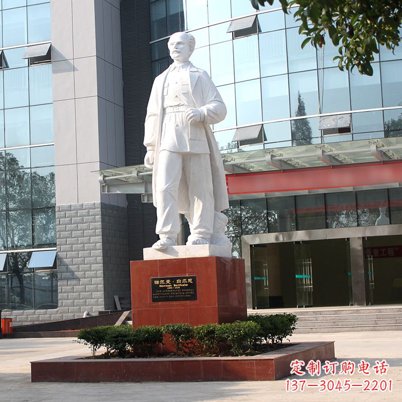 辽阳白求恩纪念雕塑——传承医学先驱的精神
