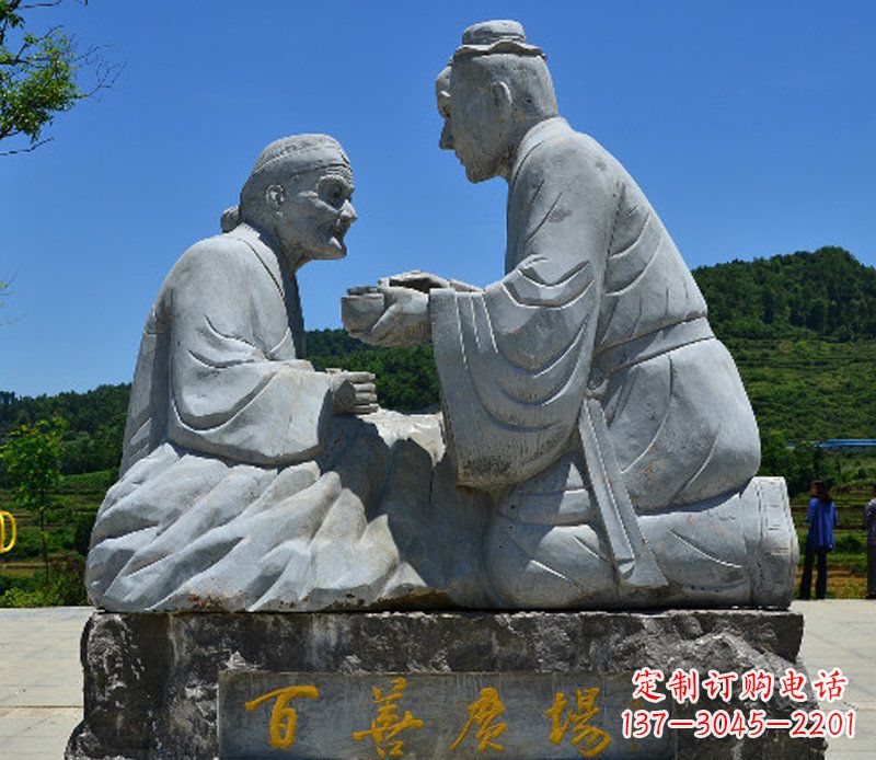 辽阳百善母亲石雕
