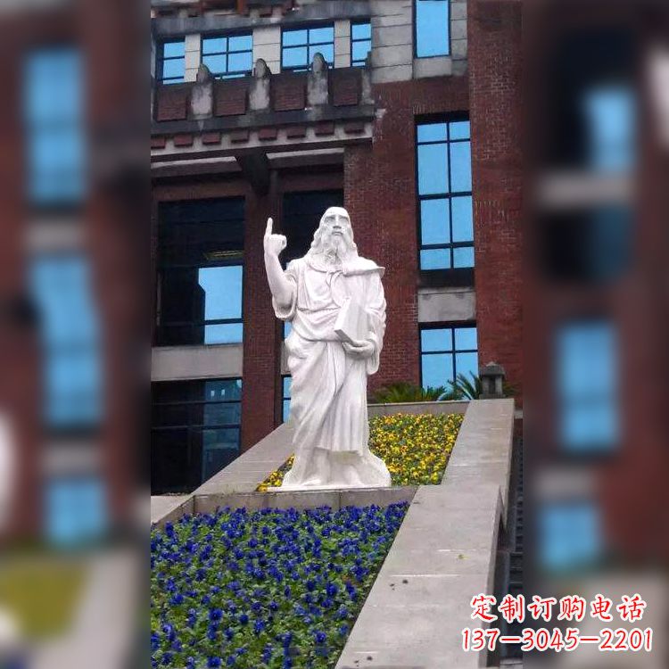 辽阳柏拉图汉白玉石雕像-哲学院世界名人雕塑