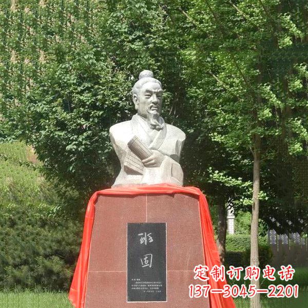 辽阳“班固石头像——让古代历史名人历久弥新”