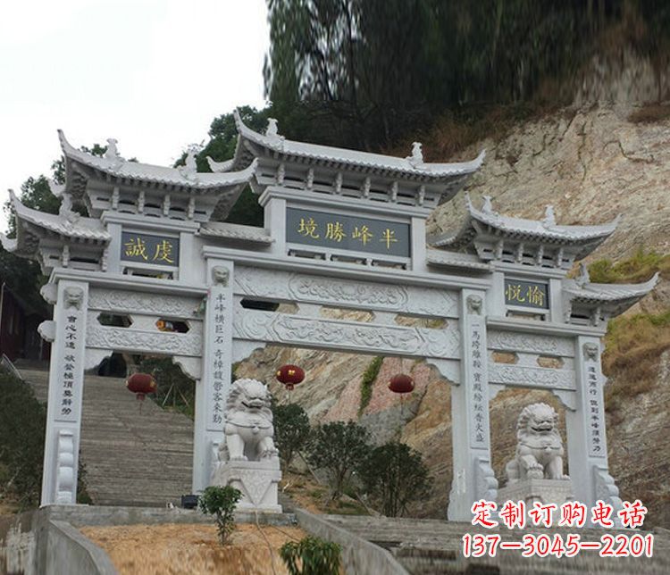 辽阳半峰圣境牌坊大理石三门景区石雕