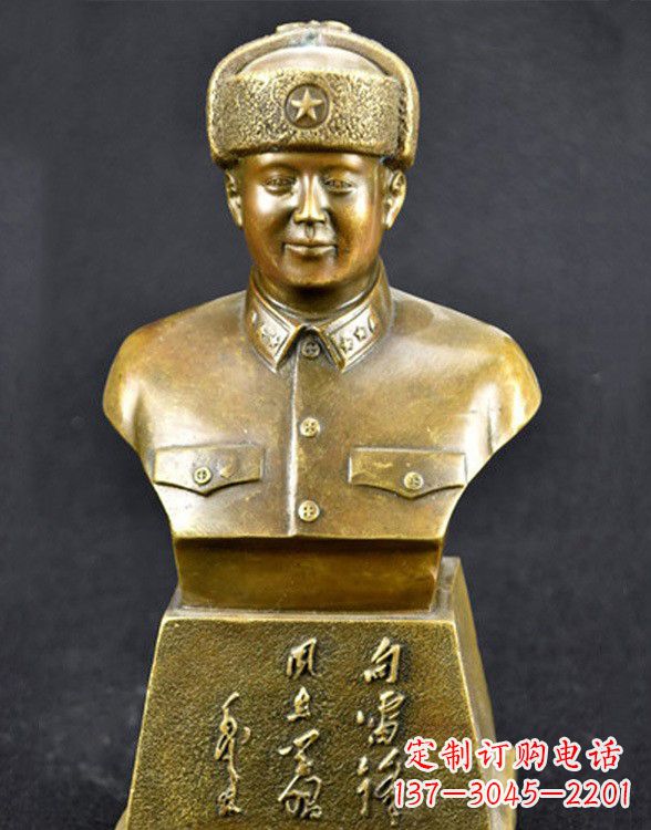 辽阳雷锋精神永恒的礼物