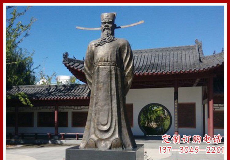 辽阳包拯古代人物铜雕