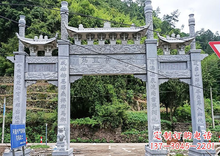 辽阳宝墨园 石雕牌坊