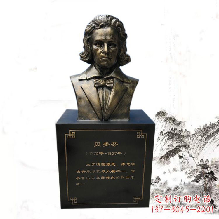 辽阳贝多芬脸部雕塑