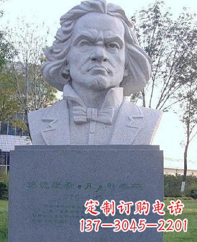 辽阳贝多芬人物铜雕塑世界名人、著名音乐家