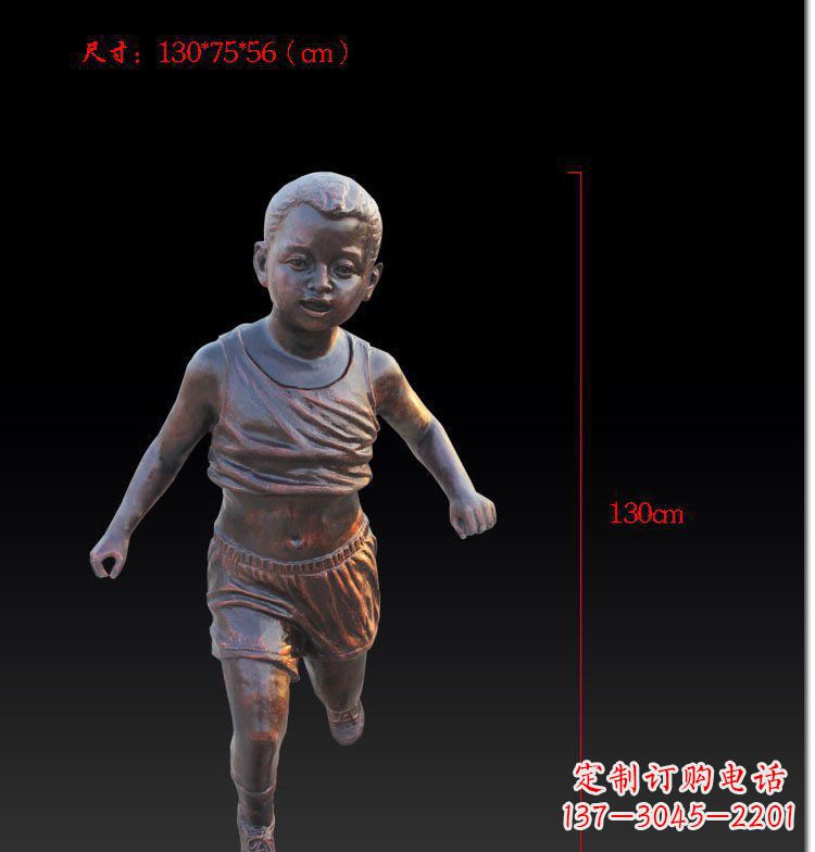 辽阳奔跑的儿童公园人物玻璃钢仿铜雕塑