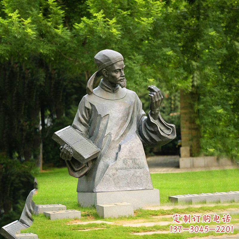 辽阳名人雕塑让历史名人重新焕发生机