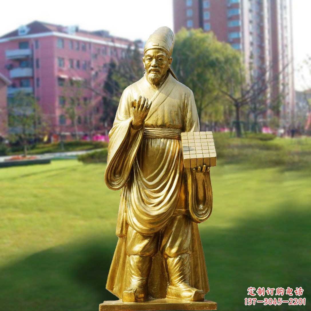 辽阳毕升漆金名人雕像