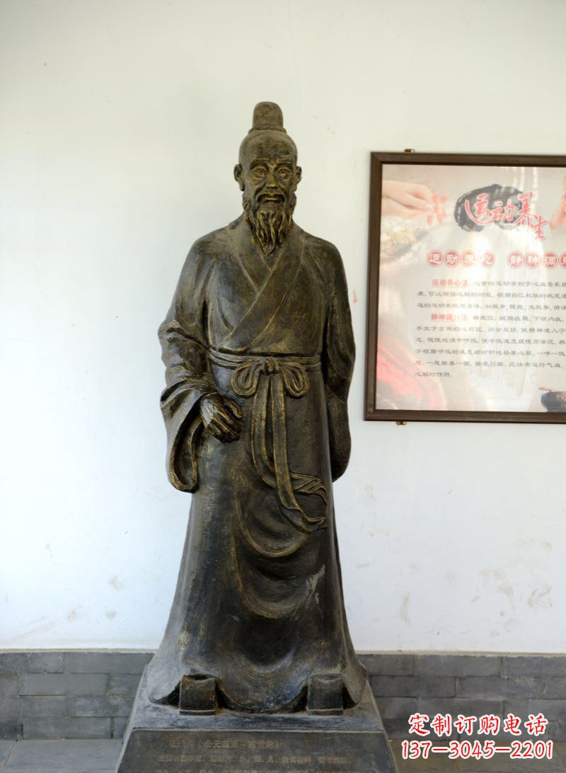 辽阳扁鹊古代医学名人铜雕