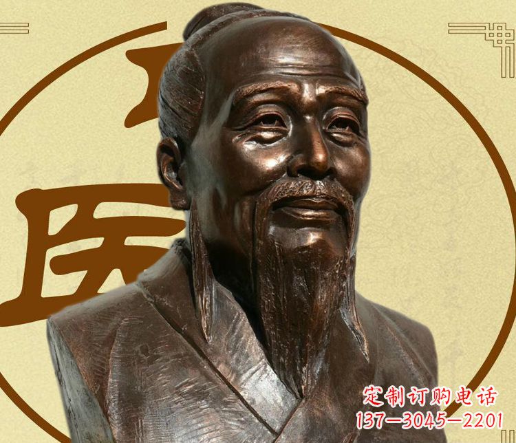 辽阳扁鹊半身像铜雕