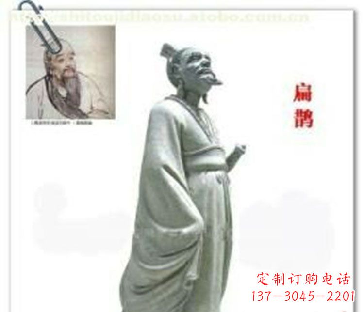 辽阳扁鹊名医石雕