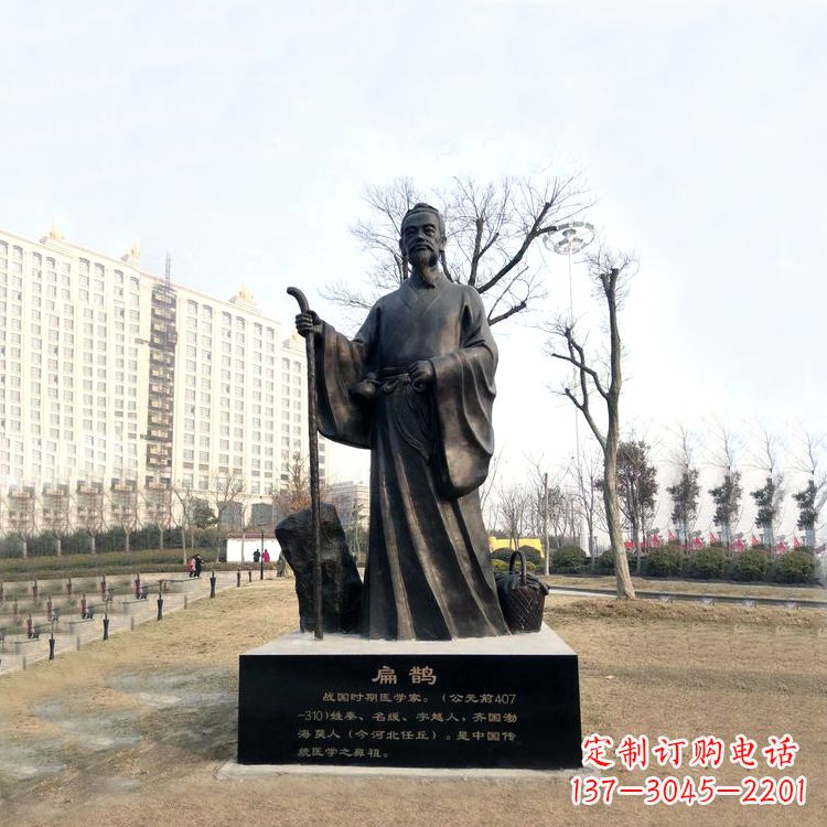 辽阳扁鹊雕塑记录历史的精神符号