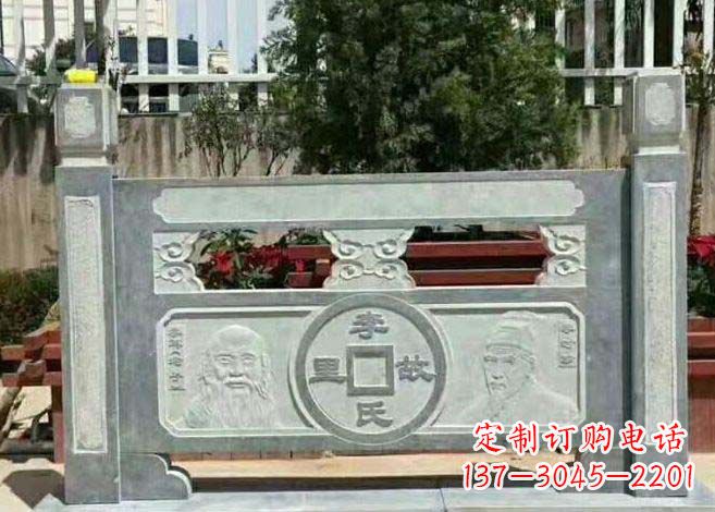 辽阳仿古石雕栏板
