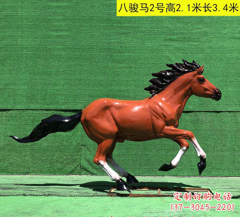 辽阳玻璃钢马雕