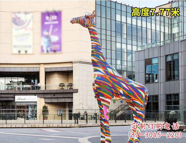 辽阳玻璃钢制的长颈鹿雕塑