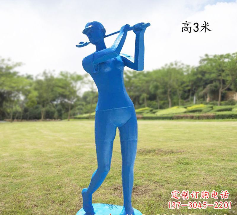 辽阳玻璃钢打高尔夫人物雕塑