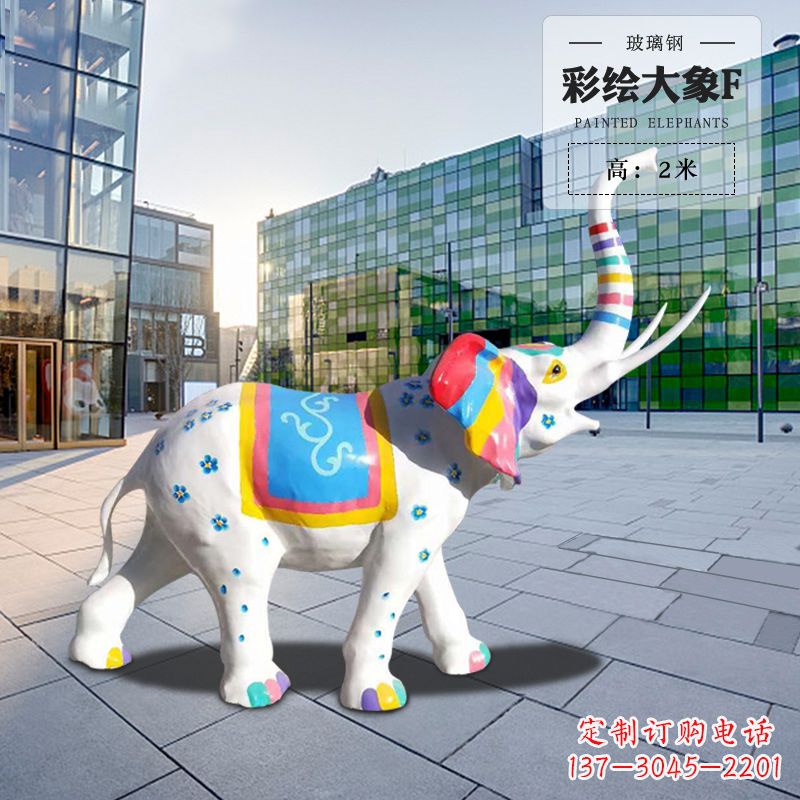辽阳玻璃钢雕塑大象