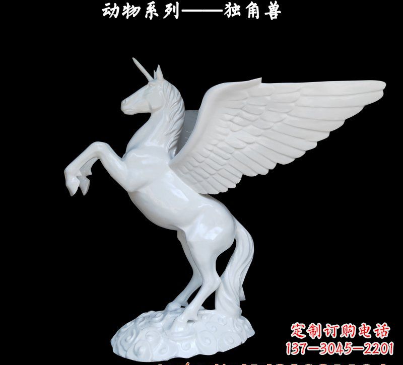 辽阳玻璃钢独角兽雕塑