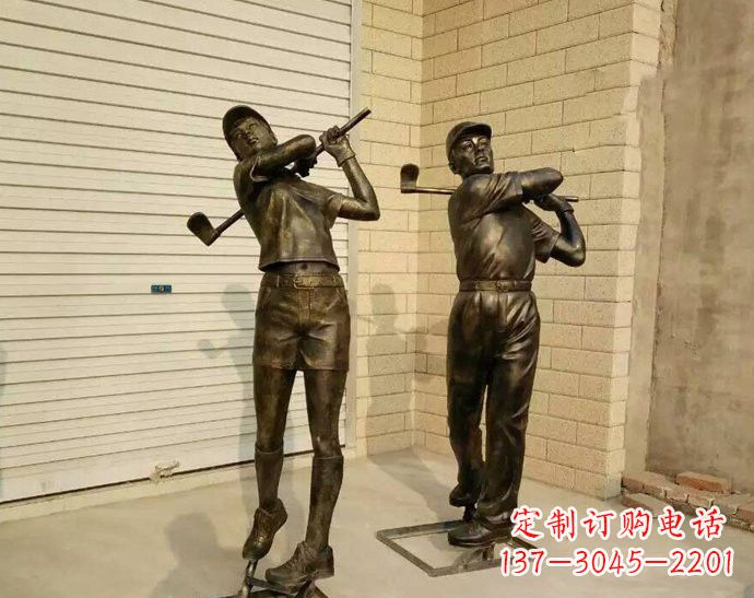 辽阳经典高尔夫雕塑——仿铜玻璃钢打造