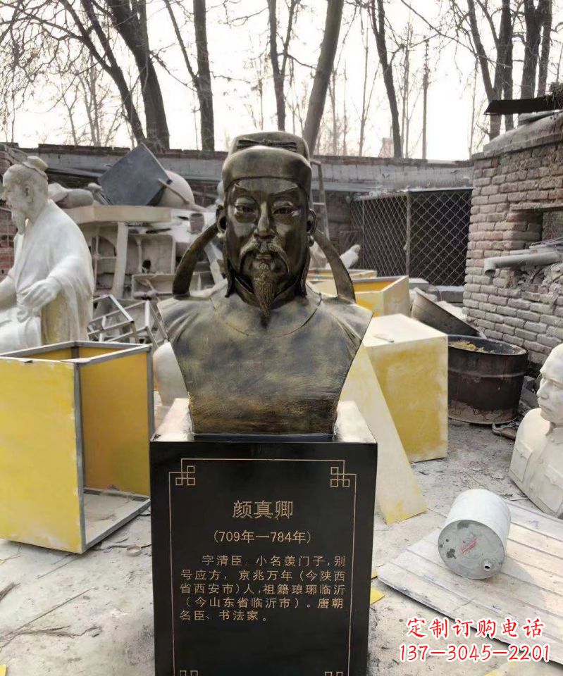 辽阳颜真卿头像雕塑传承古代文化