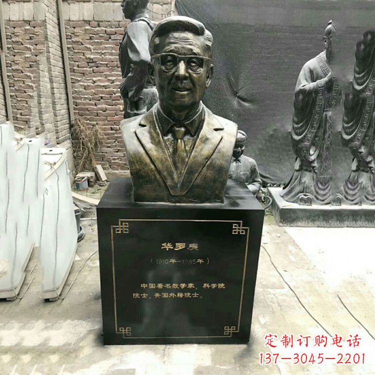 辽阳玻璃钢仿铜华罗庚头像