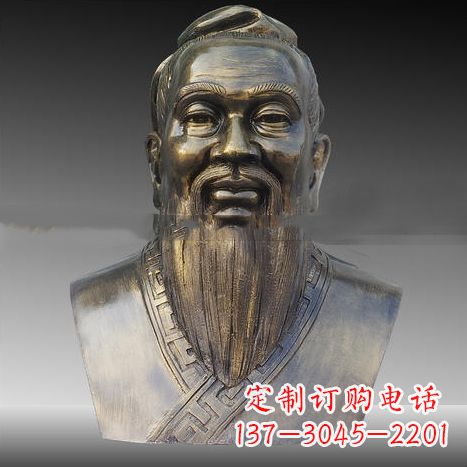 辽阳玻璃钢仿铜孔子头像