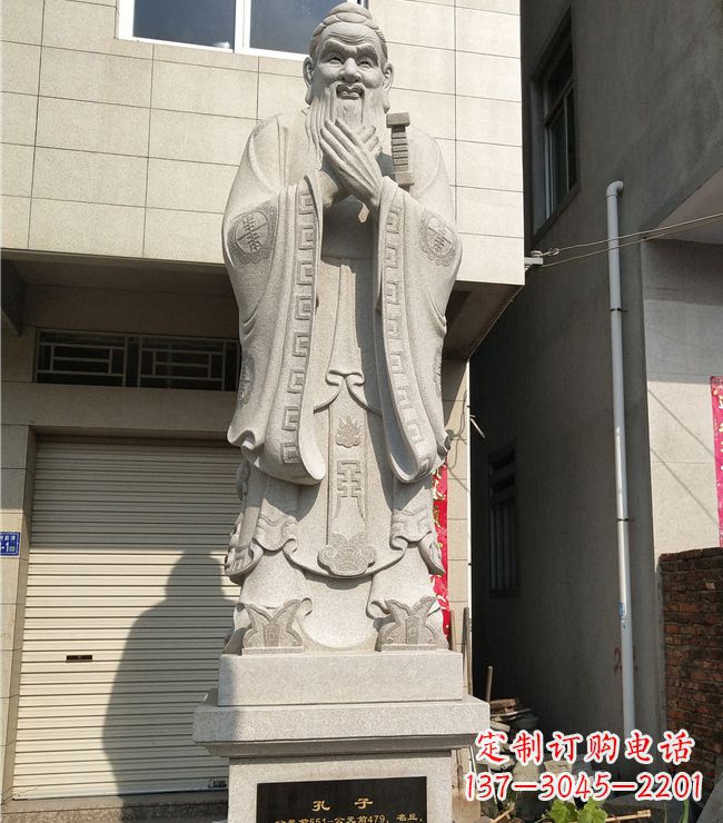 辽阳玻璃钢仿铜孔子雕塑精致传承中华传统