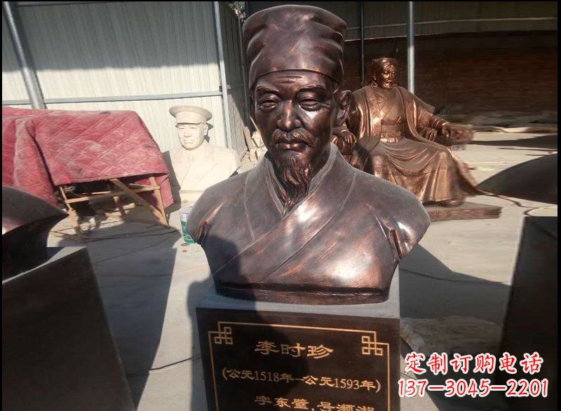辽阳玻璃钢仿铜李时珍头像