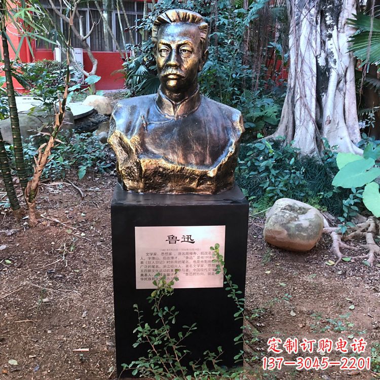辽阳鲁迅雕塑玻璃钢仿铜的精美之作