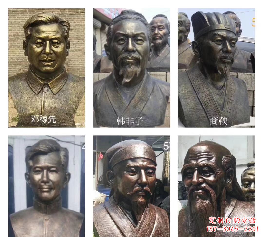 辽阳玻璃钢仿铜名人胸像雕塑——校园名人雕塑